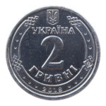 2 Grivnas (UAH) nueva moneda ucraniana hecha en 2018